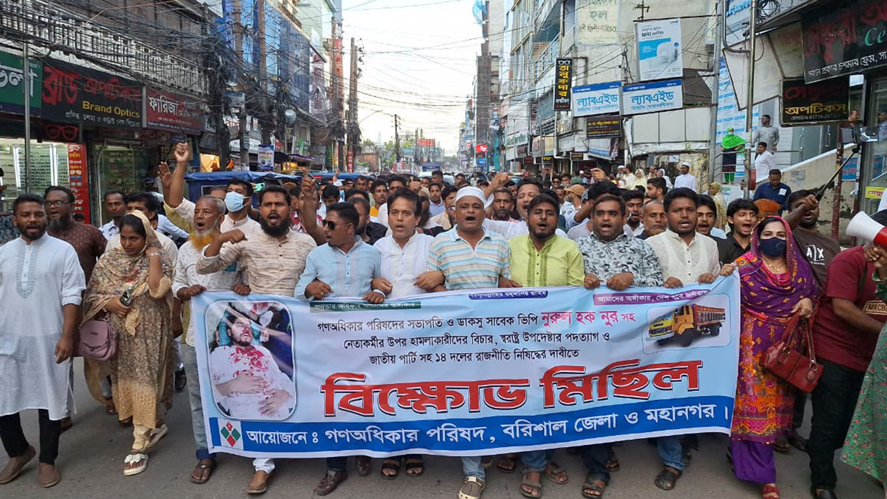 ছবি সংগৃহীত
