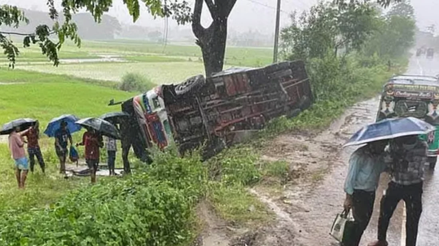 ছবি সংগৃহীত
