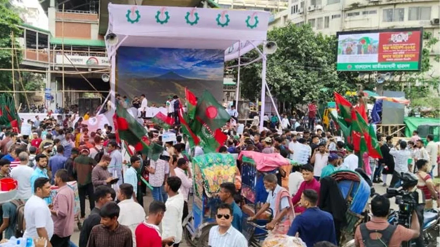 ছবি সংগৃহীত