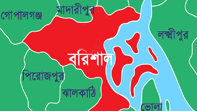 ছবি সংগৃহীত 