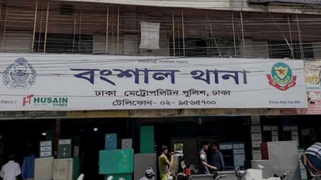 বংশাল থানার ওসি ও ৪ এসআইয়ের বিরুদ্ধে মামলা