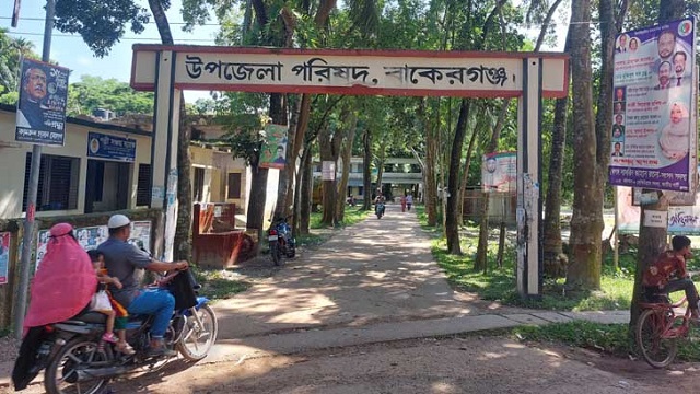 ছবি : সংগৃহীত