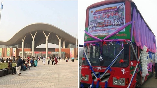 ছবি : সংগৃহীত