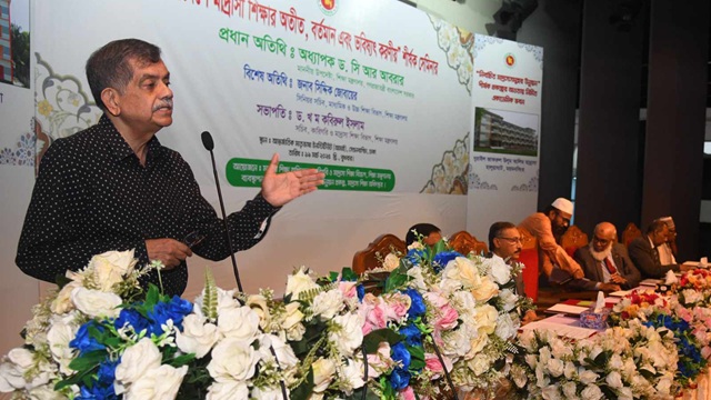 ছবি সংগৃহীত