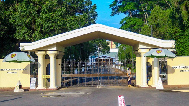 ছবি সংগৃহীত