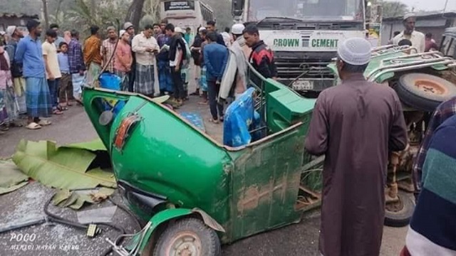 চাঁদপুরে বাসের সঙ্গে সংঘর্ষে অটোরিকশার ৩ যাত্রী নিহত