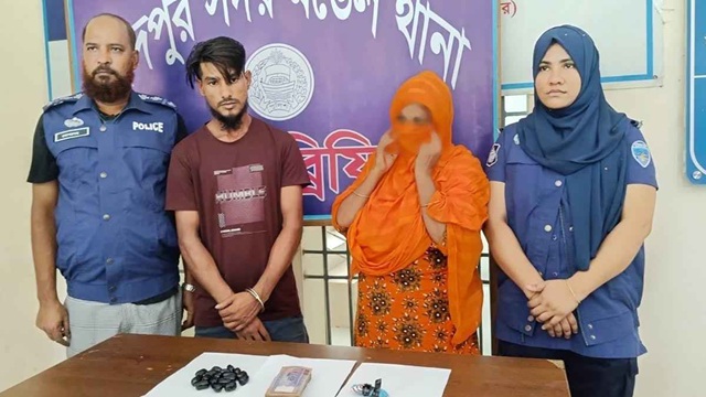 ছবি : সংগৃহীত