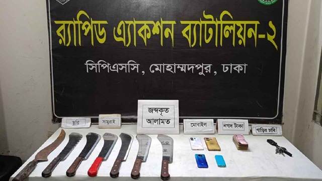 ছবি সংগৃহীত