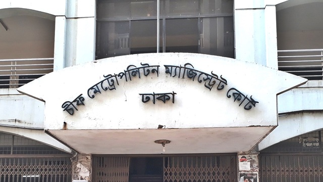 ছবি : সংগৃহীত