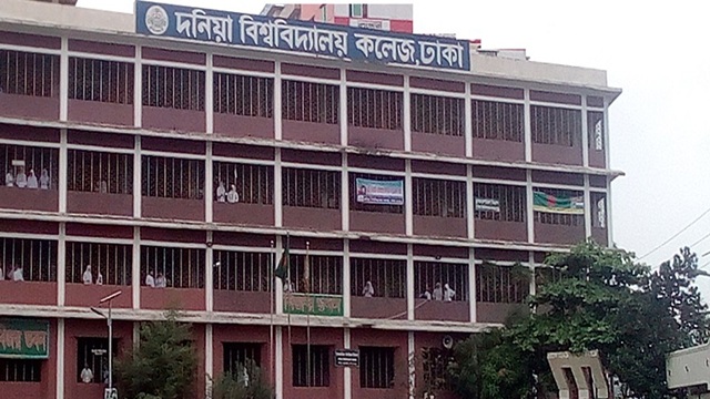 ছবি সংগৃহীত