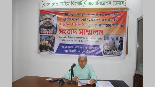 ছবিঃ মামুন রশিদ