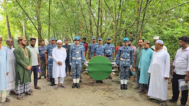 ছবি সংগৃহীত