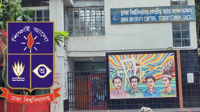 ছবি সংগৃহীত
