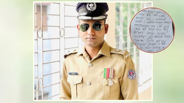 ছবি সংগৃহীত