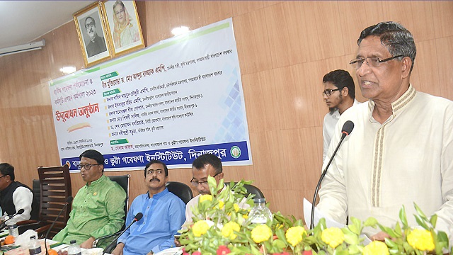 ছবি সংগৃহিত