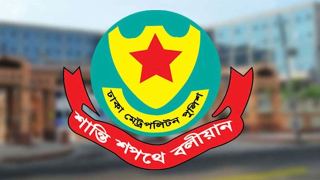 ছবি সংগৃহীত