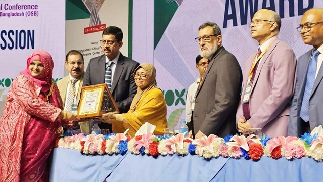 ছবি সংগৃহীত