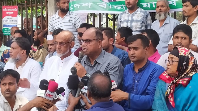 ছবি সংগৃহিত