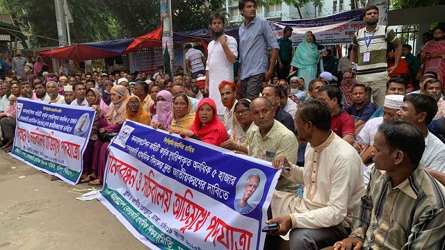ছবি সংগৃহীত