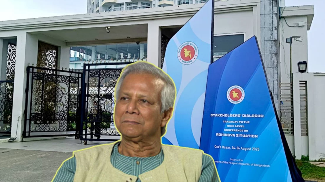 ছবি সংগৃহীত