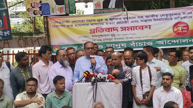 ছবি সংগৃহীত