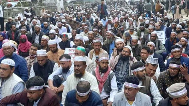 ছবি সংগৃহীত