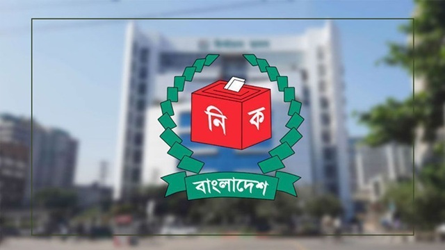 ছবি সংগৃহীত