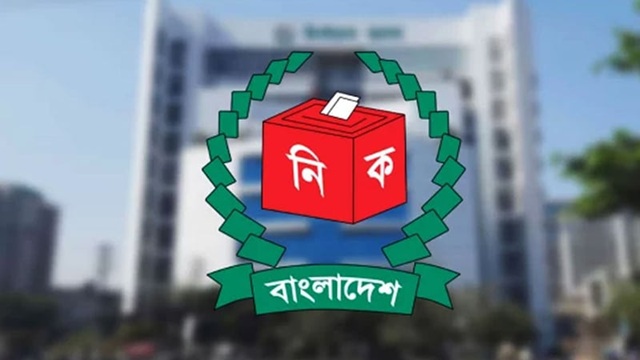 ছবি সংগৃহীত