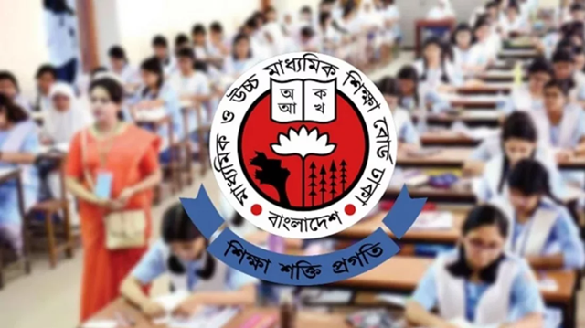 ছবি সংগৃহীত