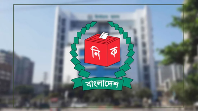 ছবি সংগৃহীত