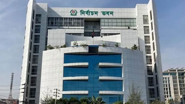 ছবি সংগৃহীত