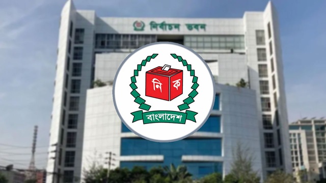 ছবি সংগৃহীত