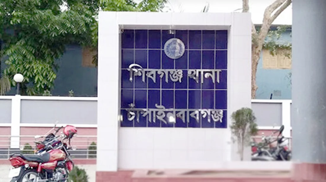 ছবি সংগৃহীত