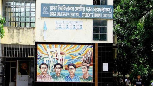 ছবি সংগৃহীত