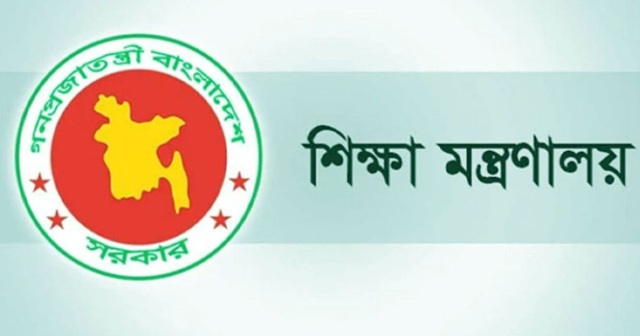 ছবি সংগৃহীত