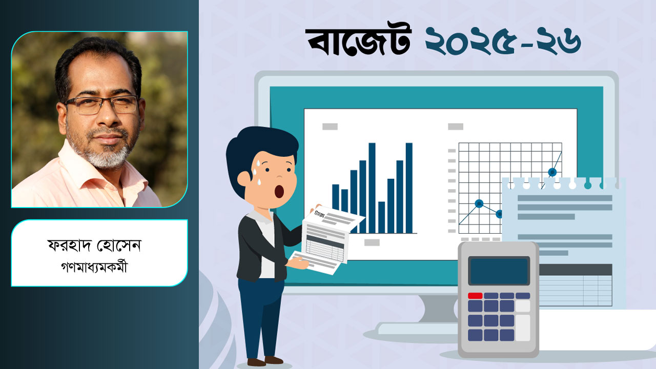 ছবি সংগৃহীত