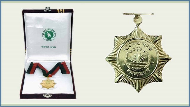 স্বাধীনতা পুরস্কার ২০২৪ -এর মনোনয়ন প্রস্তাব আহ্বান