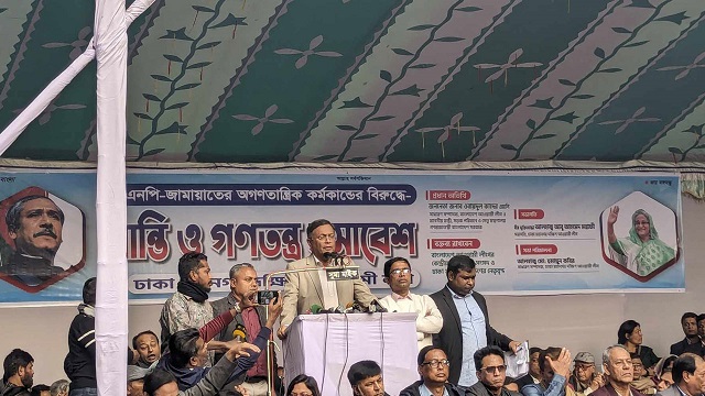 জনগণ বিএনপিকে কালো পতাকা দেখিয়েছে: হাছান মাহমুদ