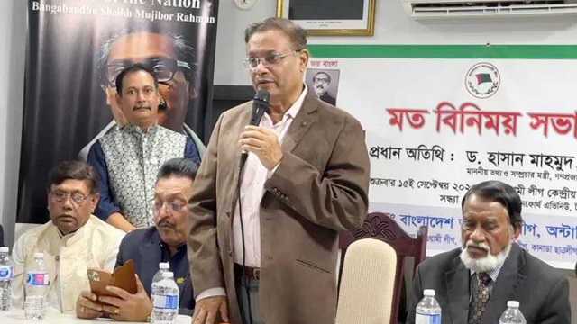 ছবি সংগৃহিত