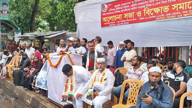 ছবি : সংগৃহীত