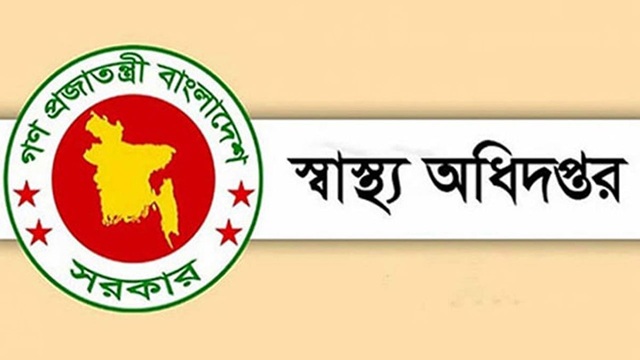 ছবি সংগৃহীত