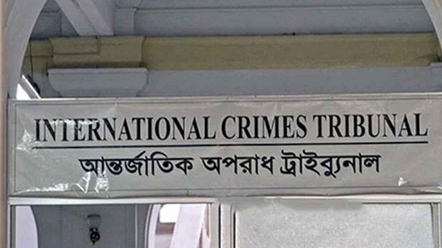 ছবি সংগৃহীত