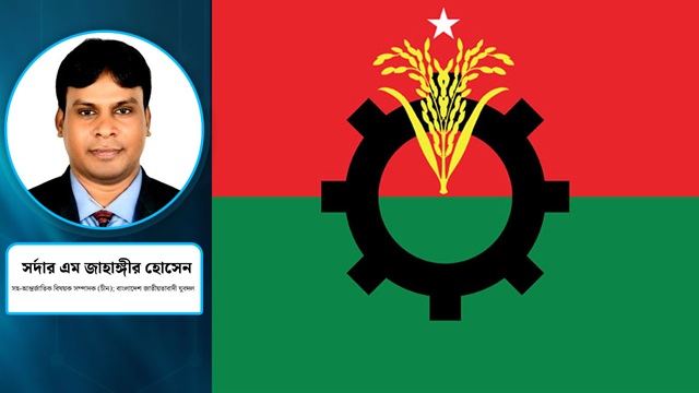 ছবি সংগৃহীত