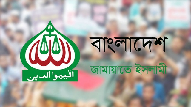 ছবি সংগৃহীত