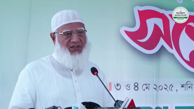 ছবি সংগৃহীত