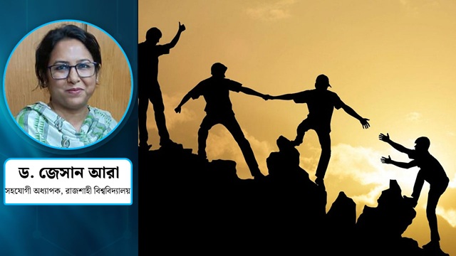 ছবি : সংগৃহীত