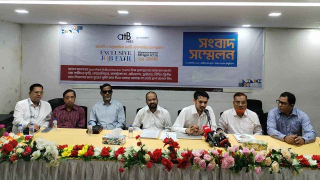 ছবি সংগৃহীত