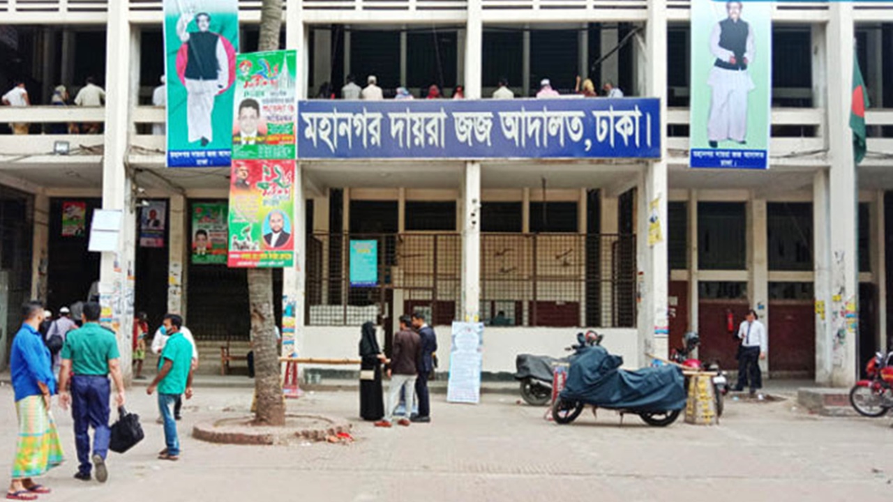 ছবি সংগৃহীত