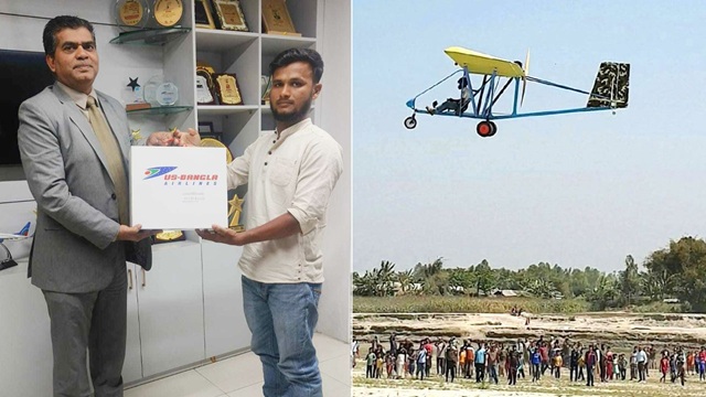 জুলহাসের প্লেন তৈরির স্বপ্ন পূরণ করতে চায় ইউএস-বাংলা এয়ারলাইন্স