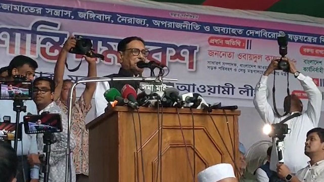 ছবি সংগৃহিত